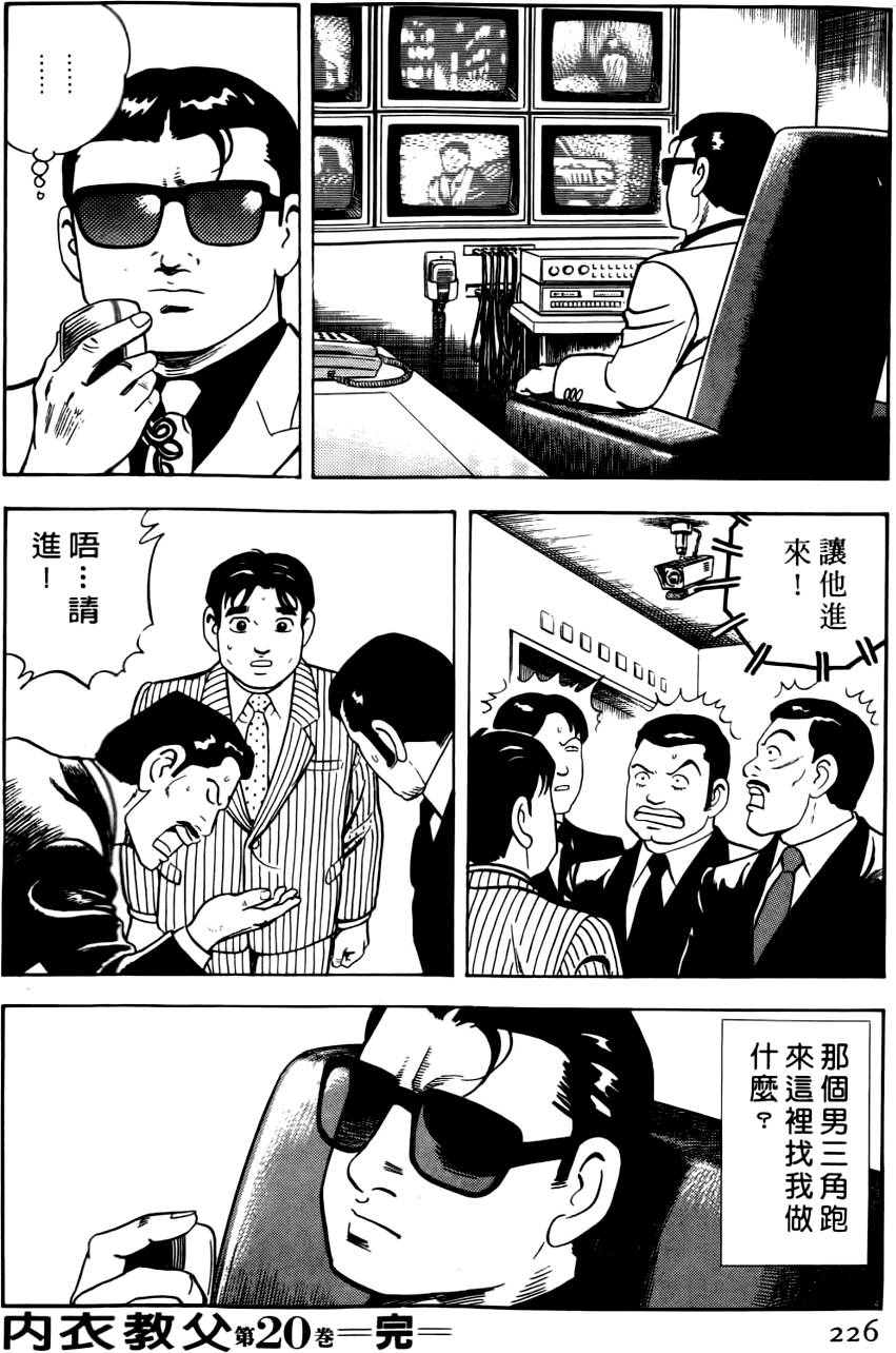 第222页