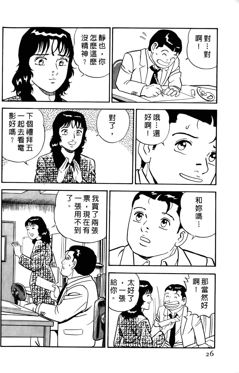 第22页