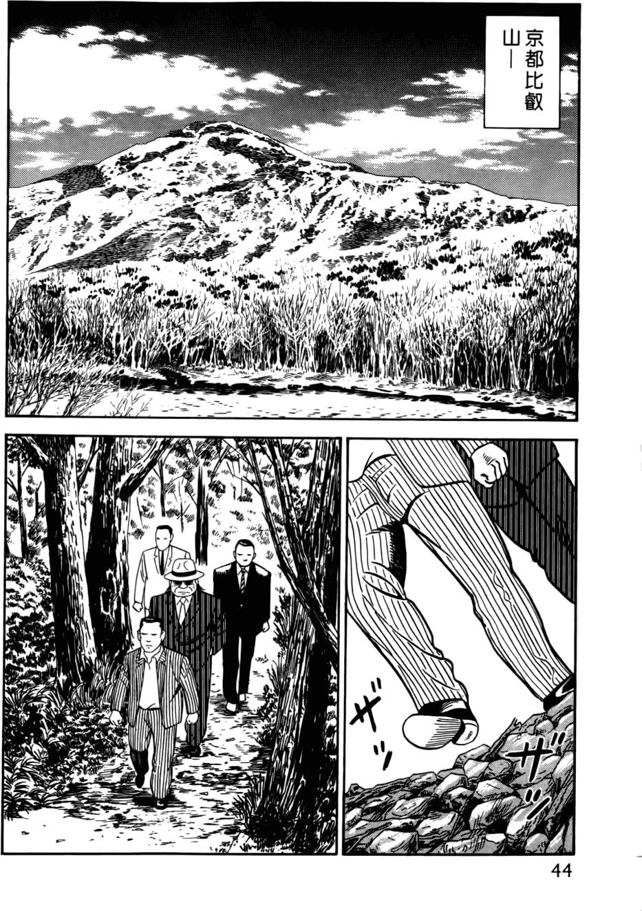 第40页