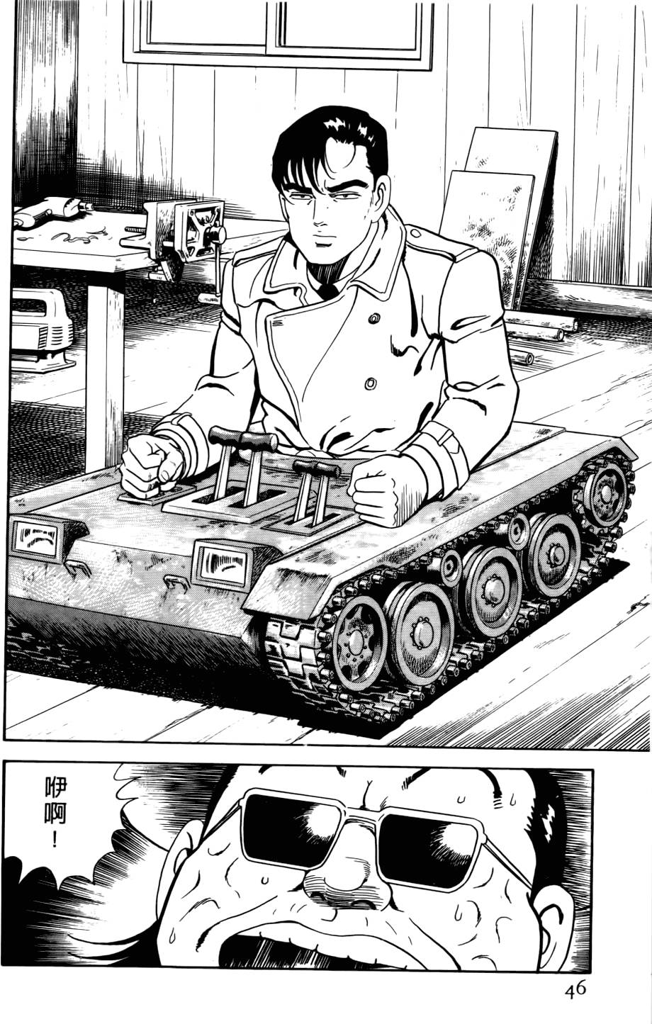 第42页