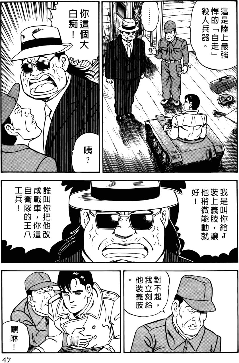 第43页