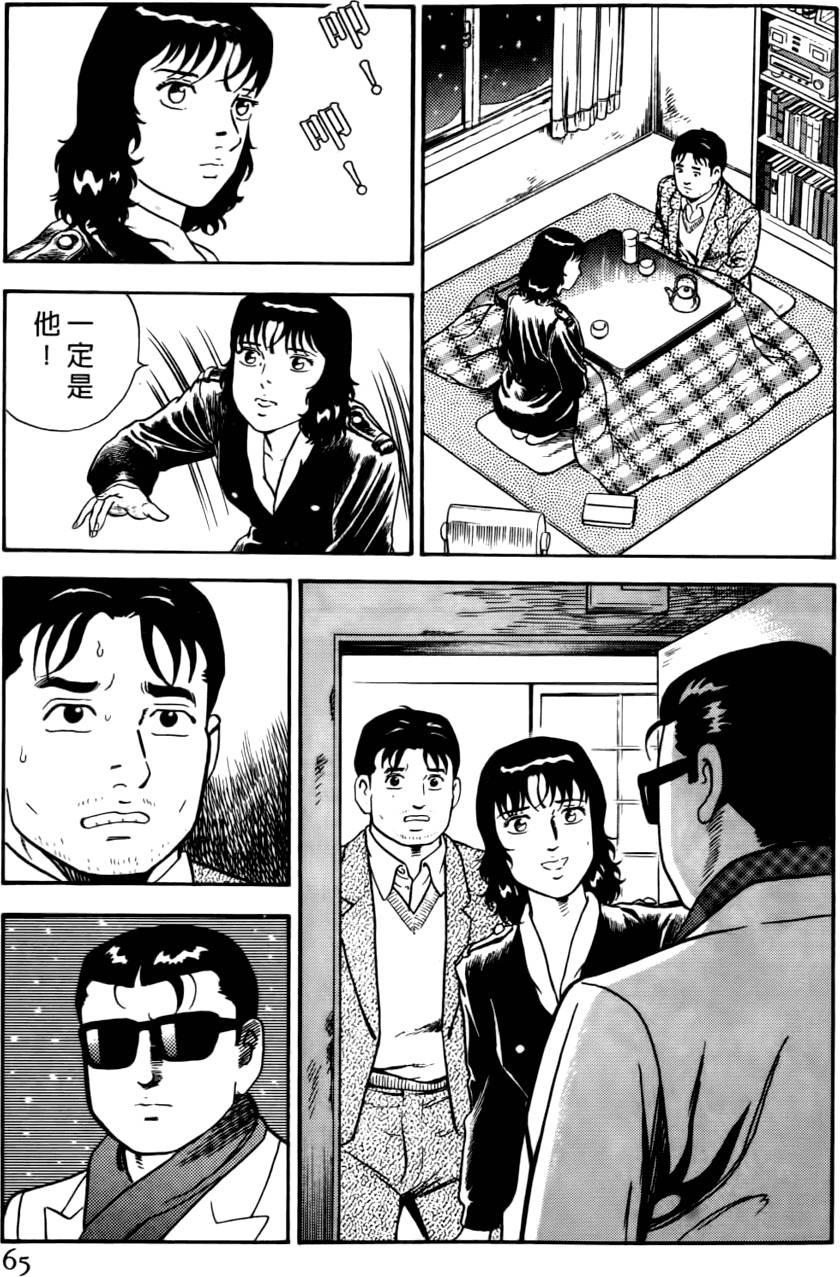 第61页