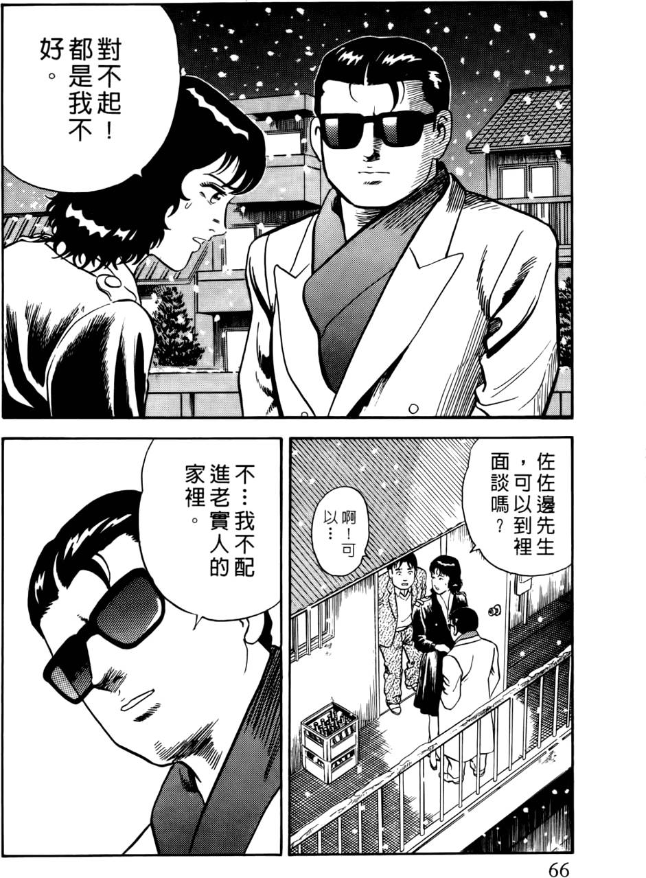 第62页