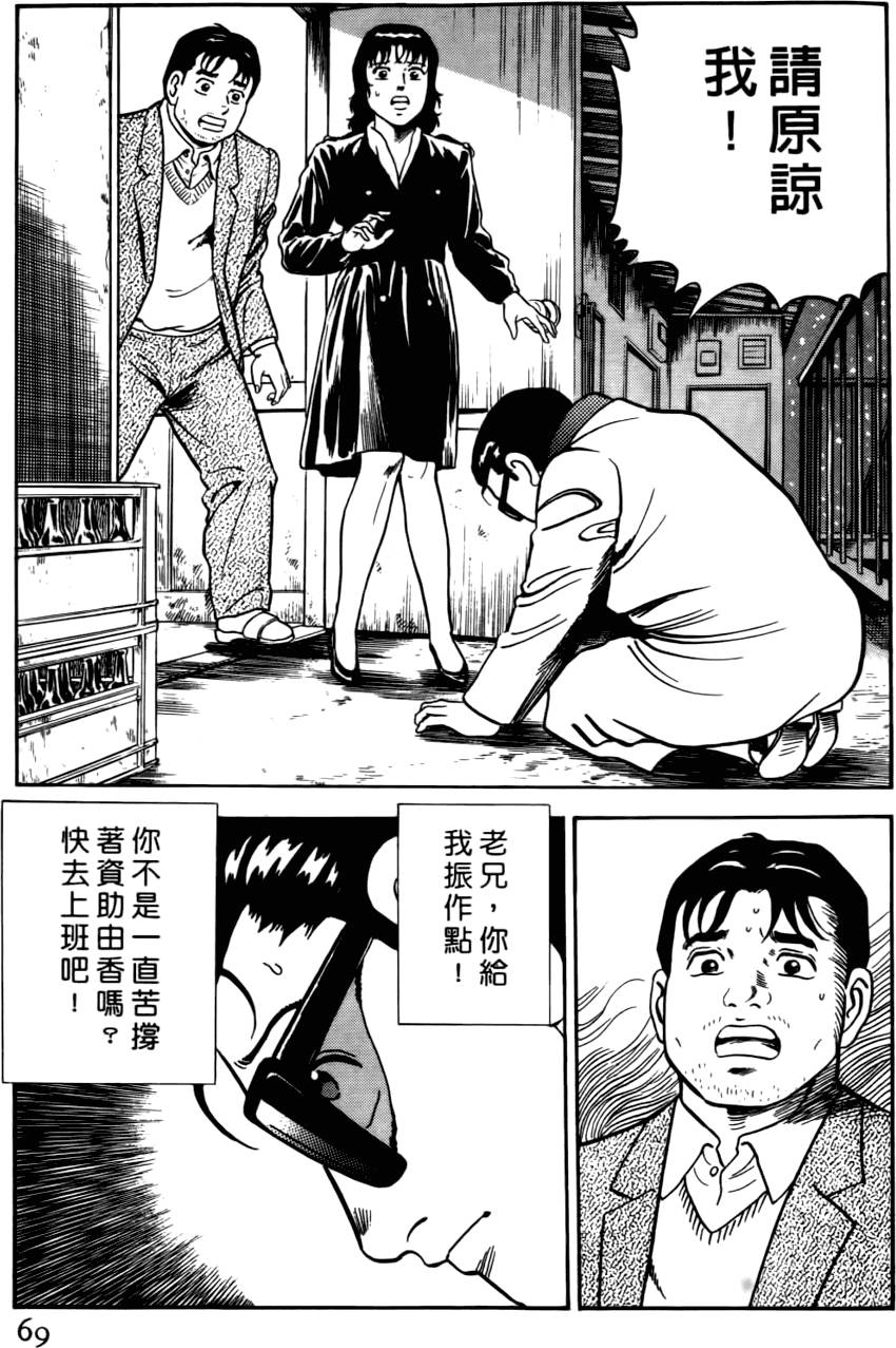 第65页