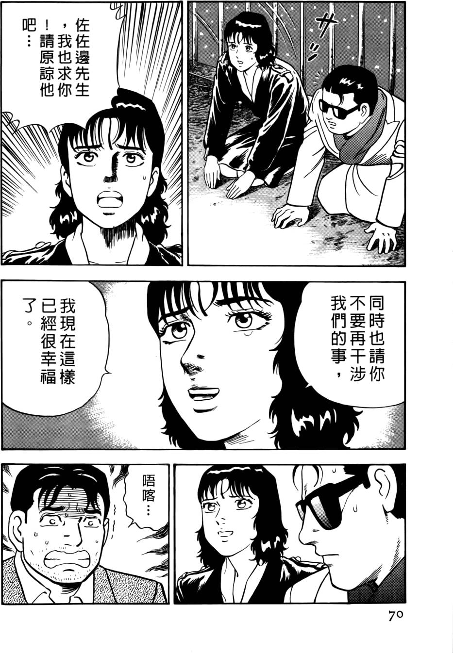 第66页