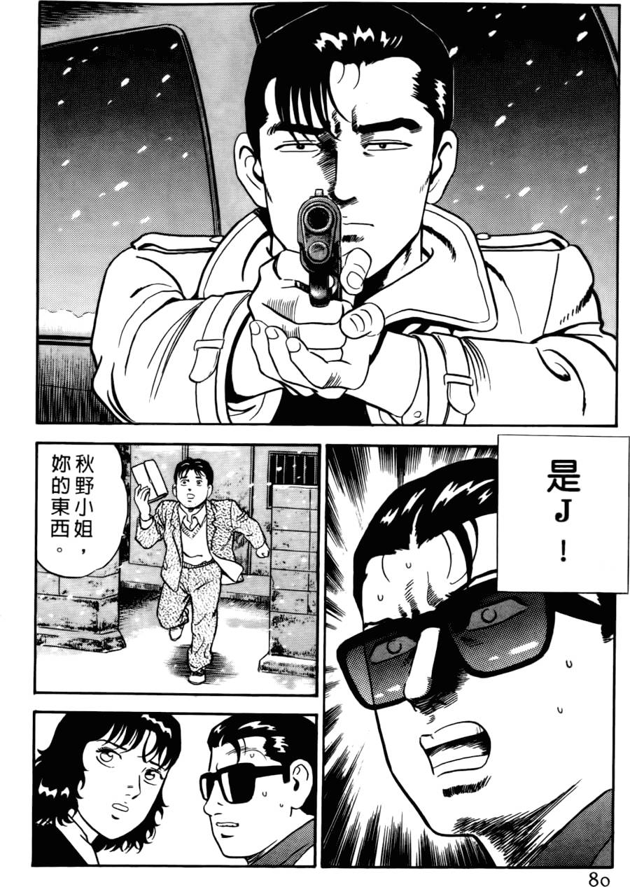 第76页
