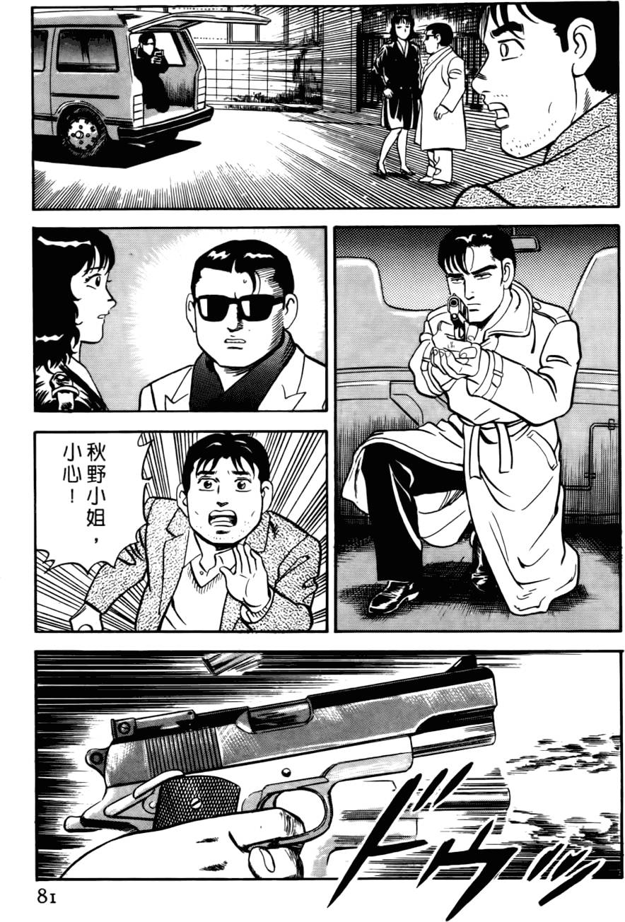 第77页