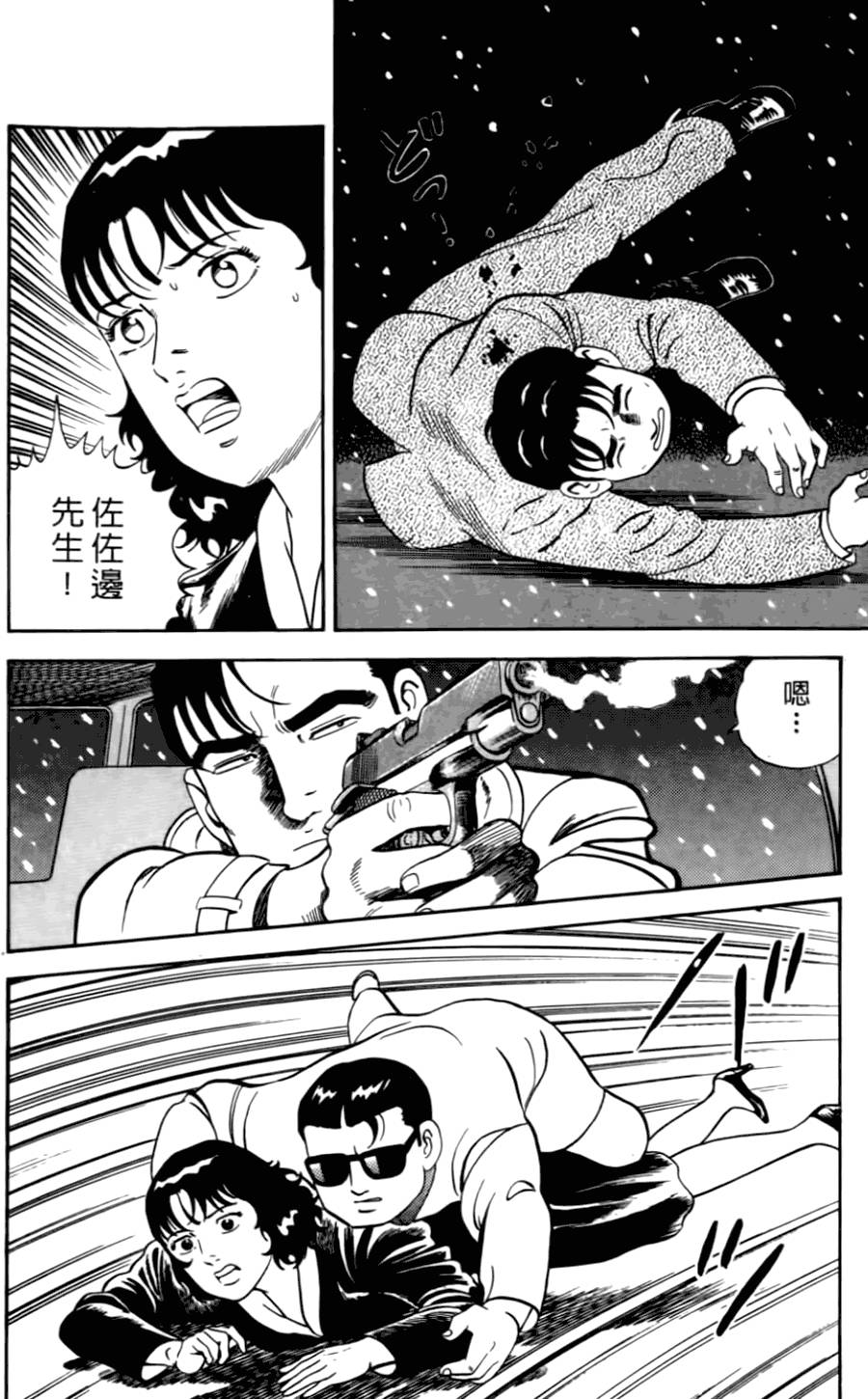 第80页