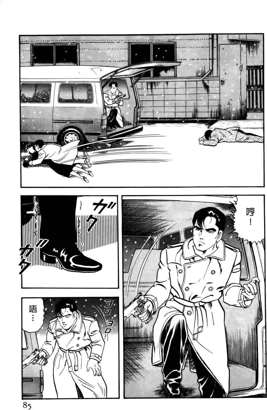 第81页