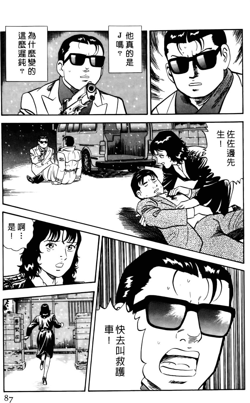 第83页