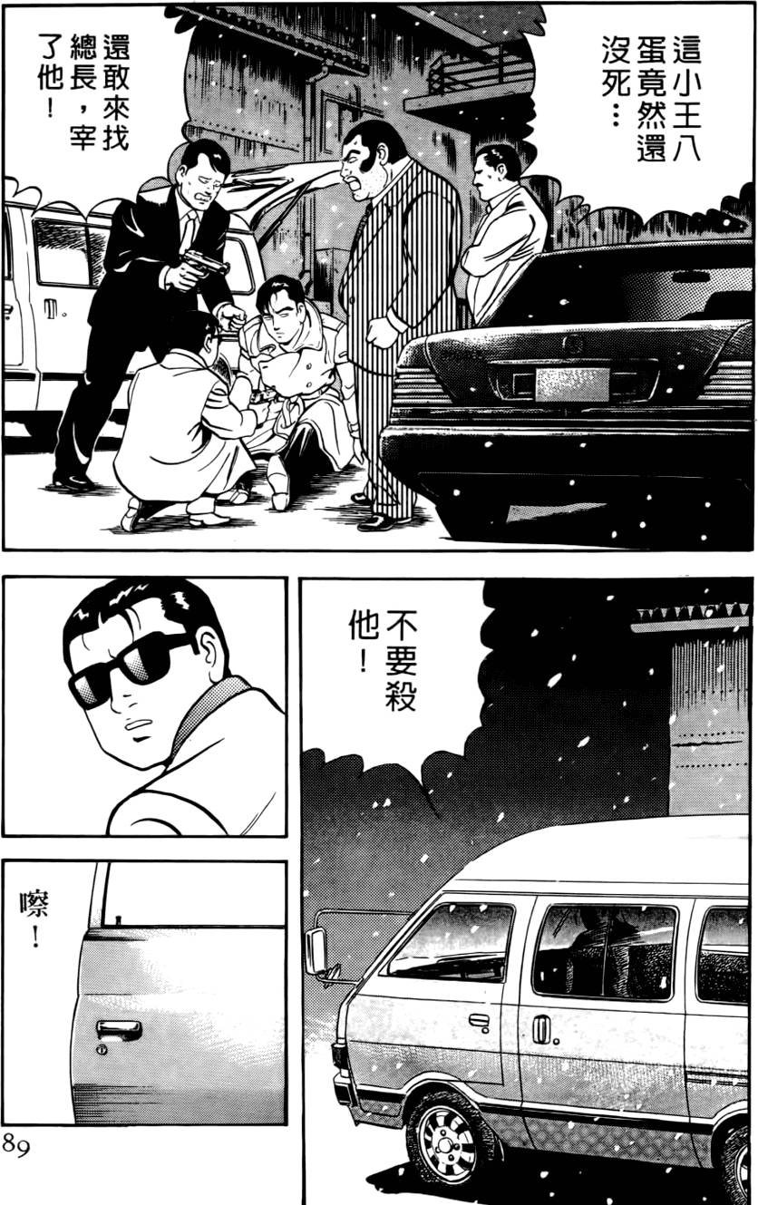 第85页