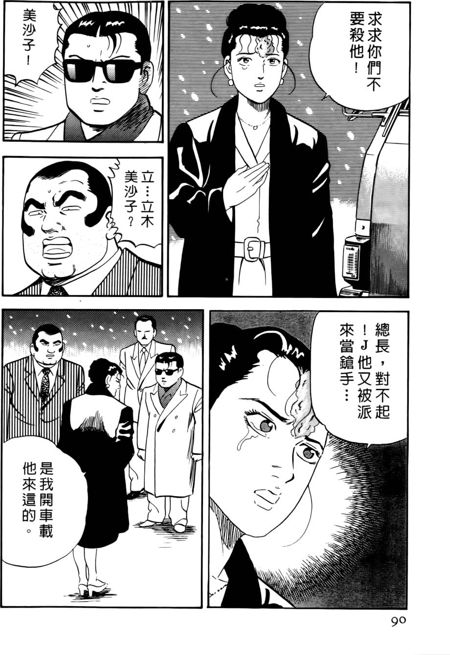 第86页