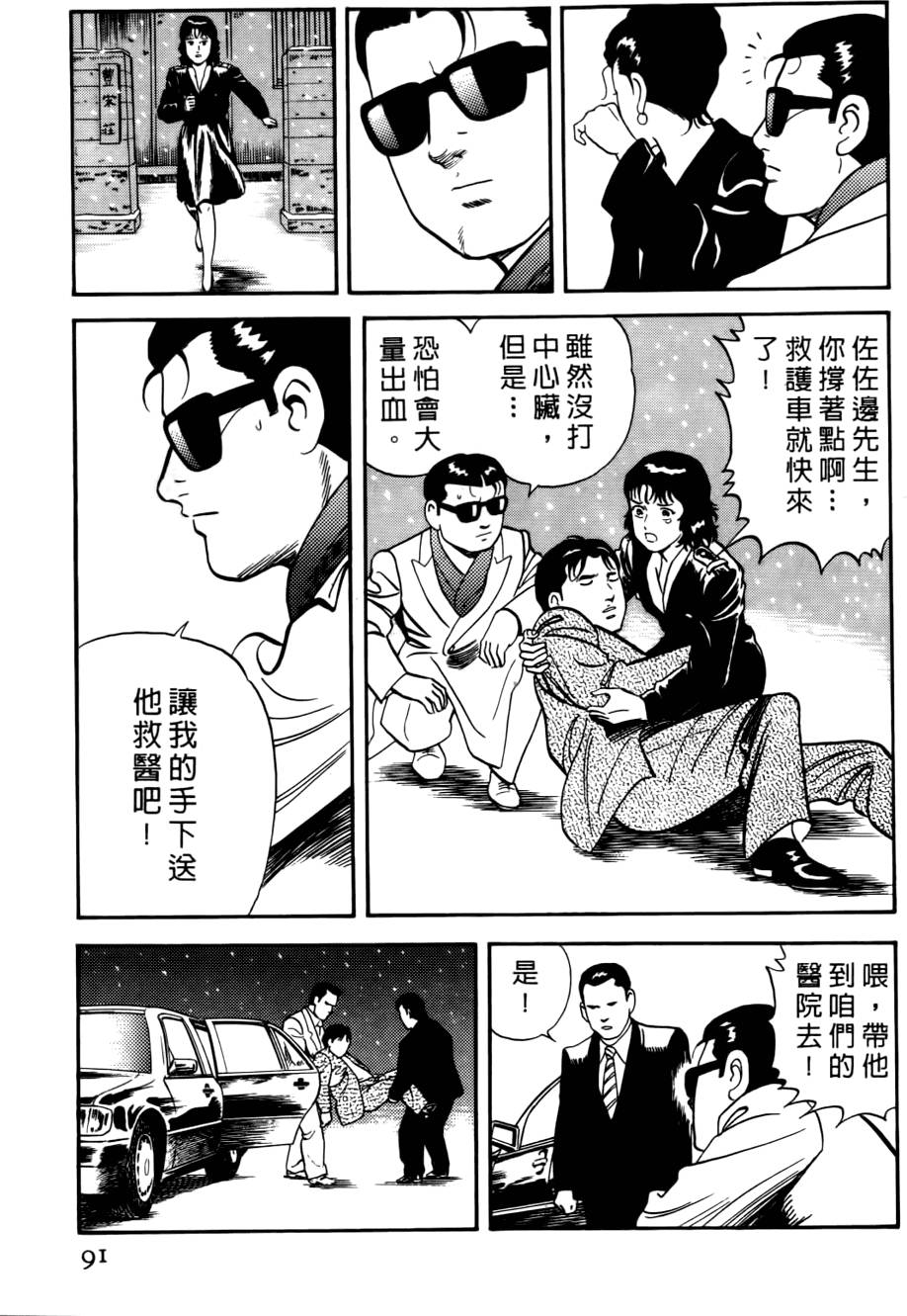 第87页