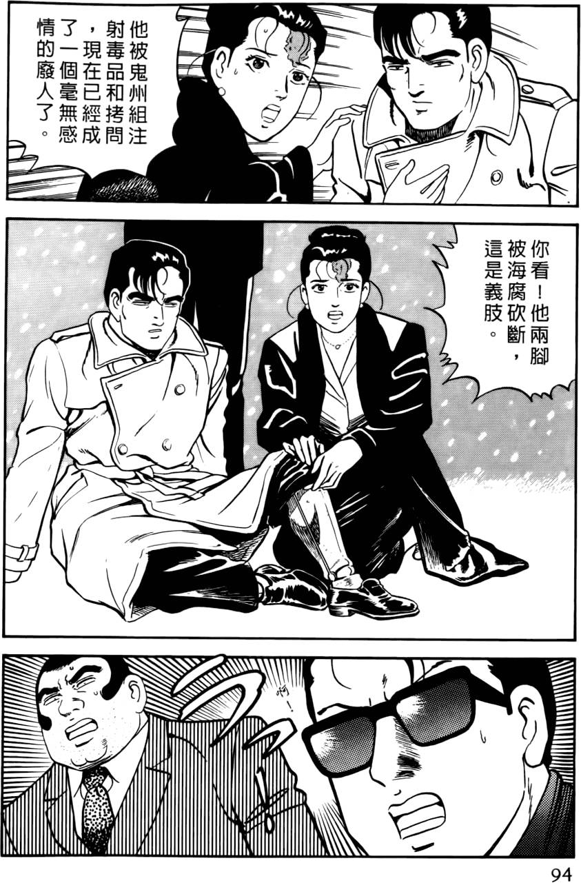 第90页