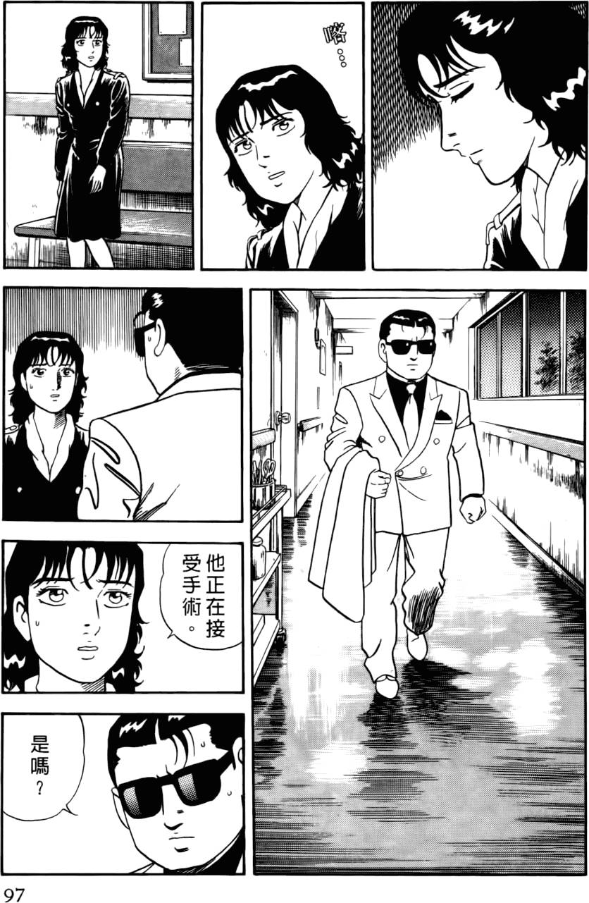第93页