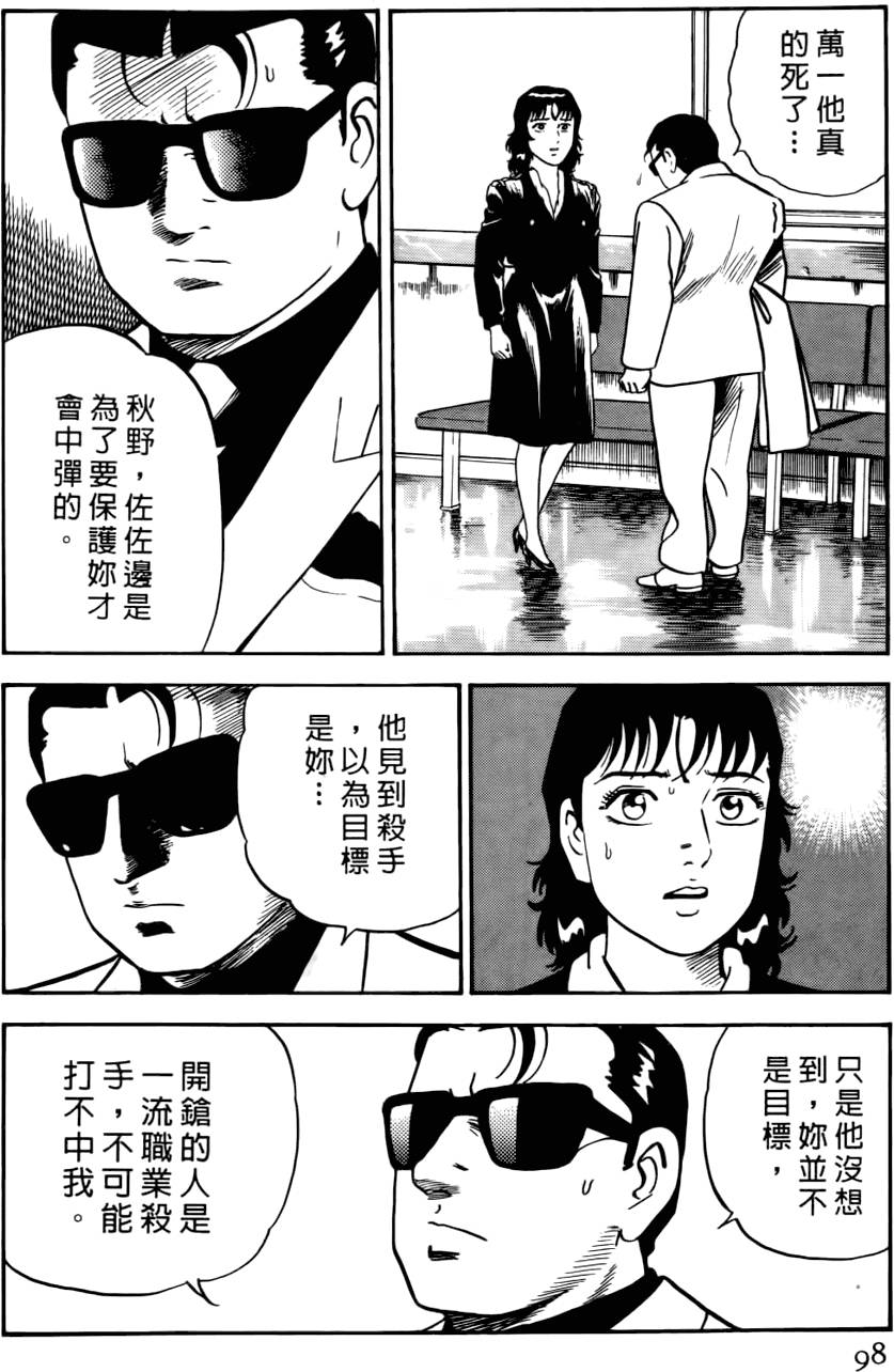 第94页