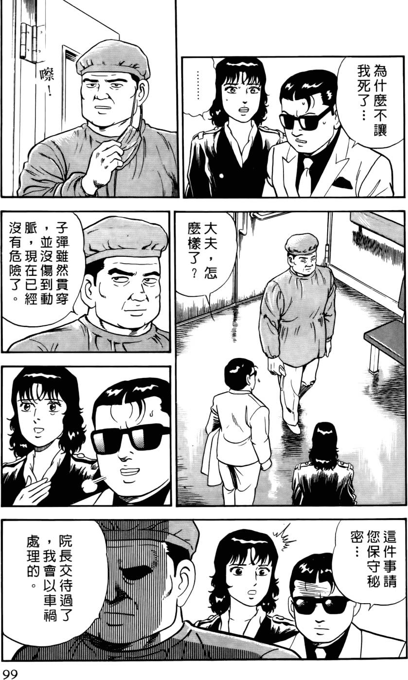 第95页