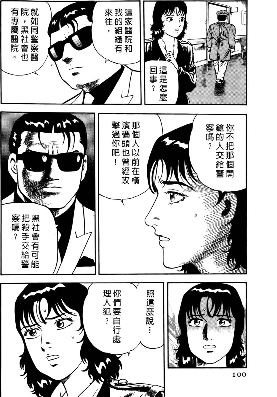 第96页