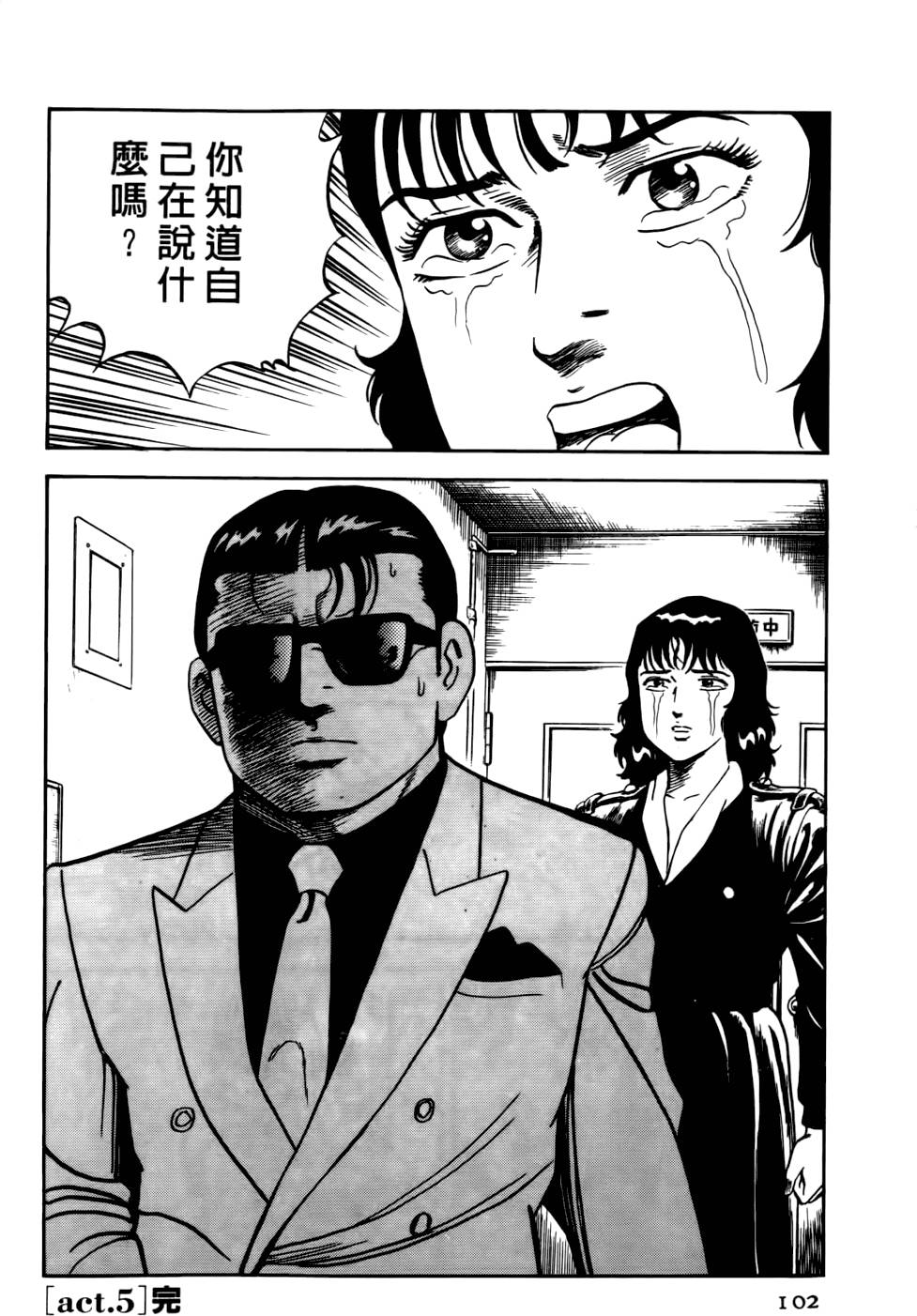 第98页