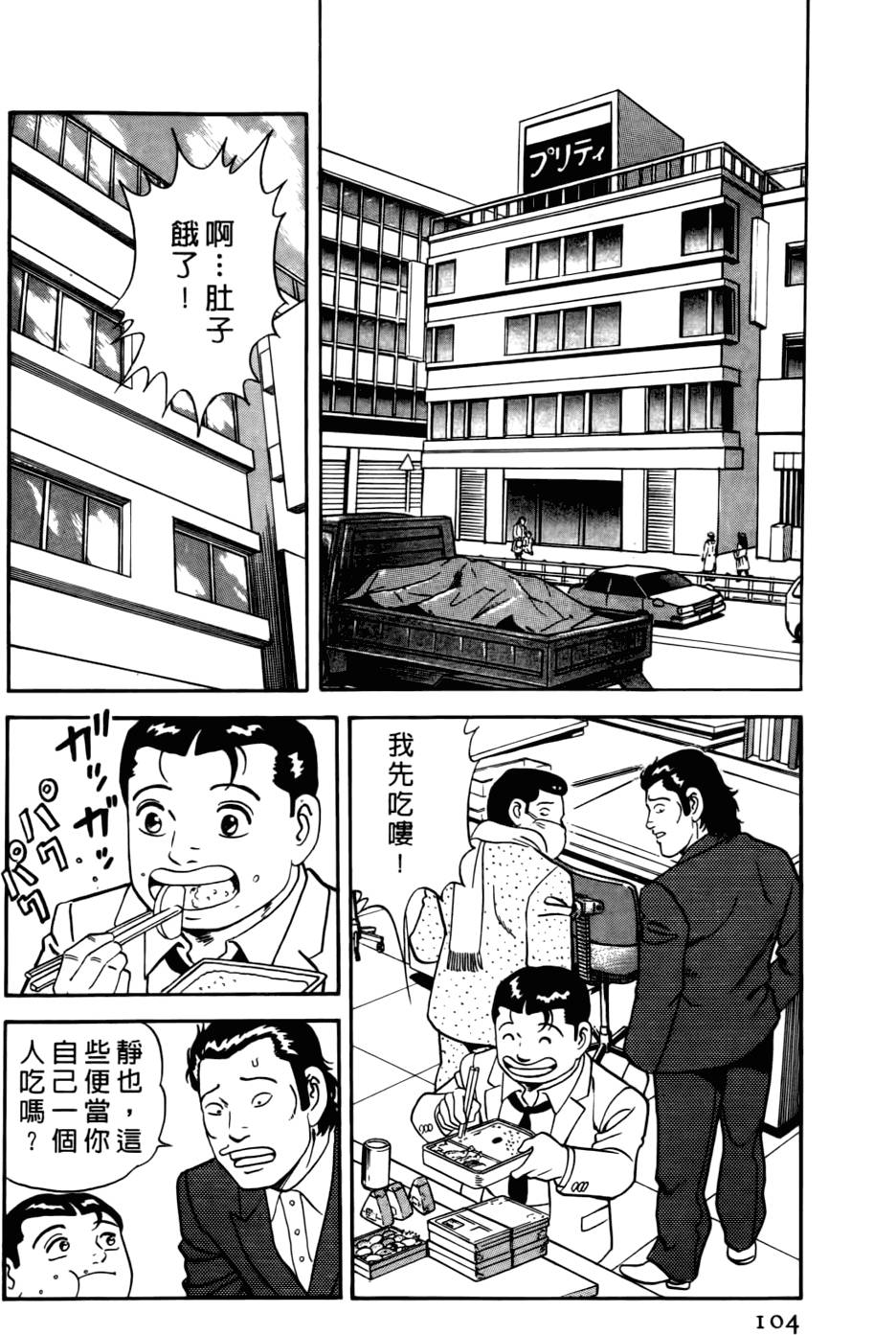 第100页