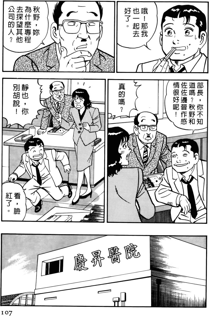 第103页