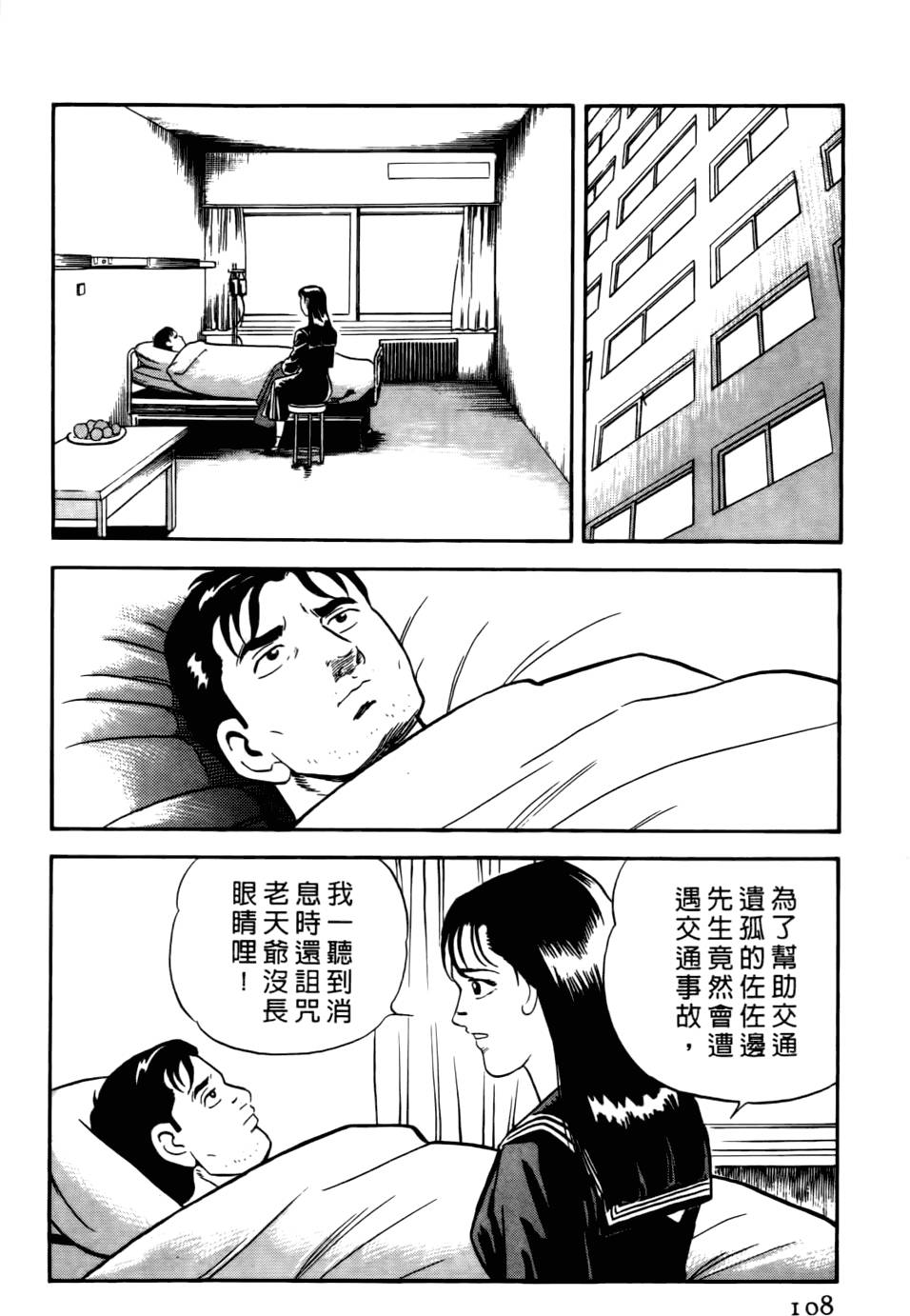 第104页