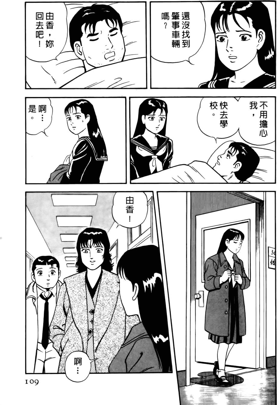 第105页