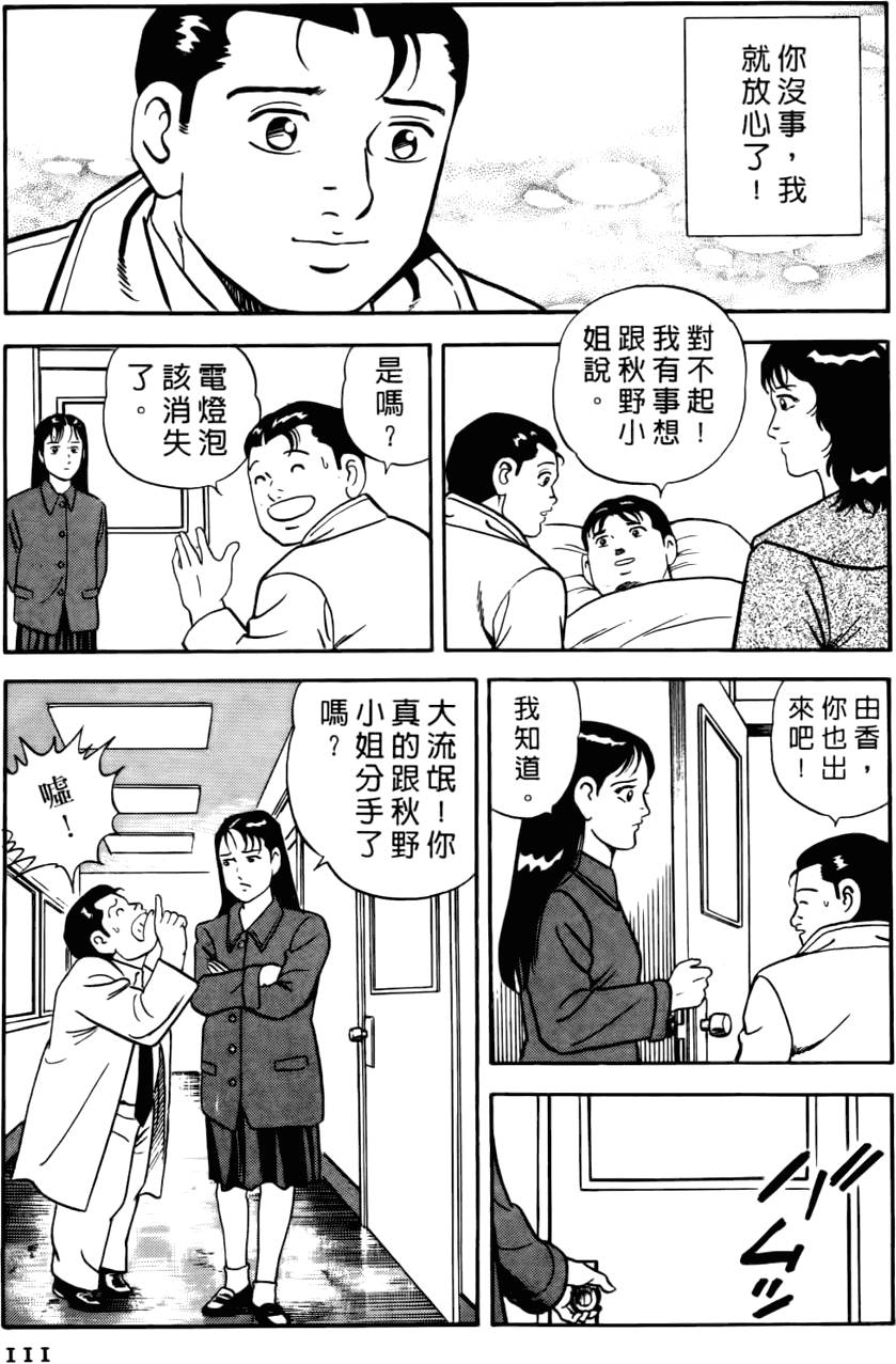 第107页