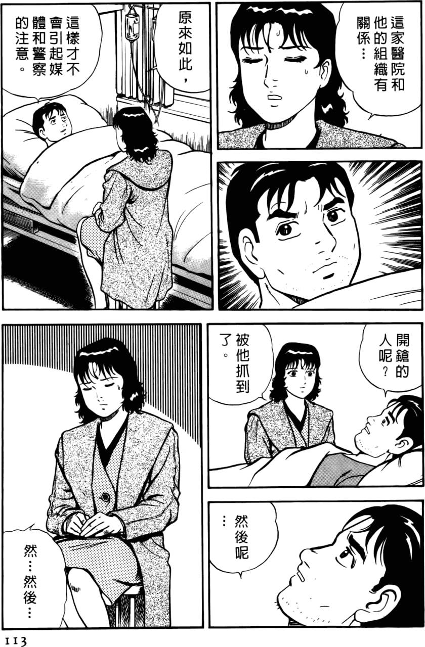 第109页