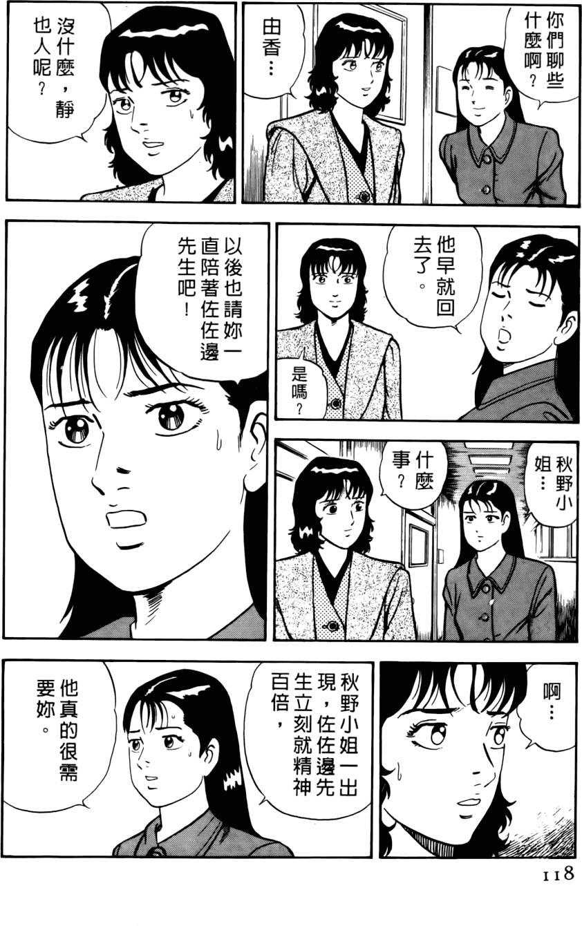 第114页