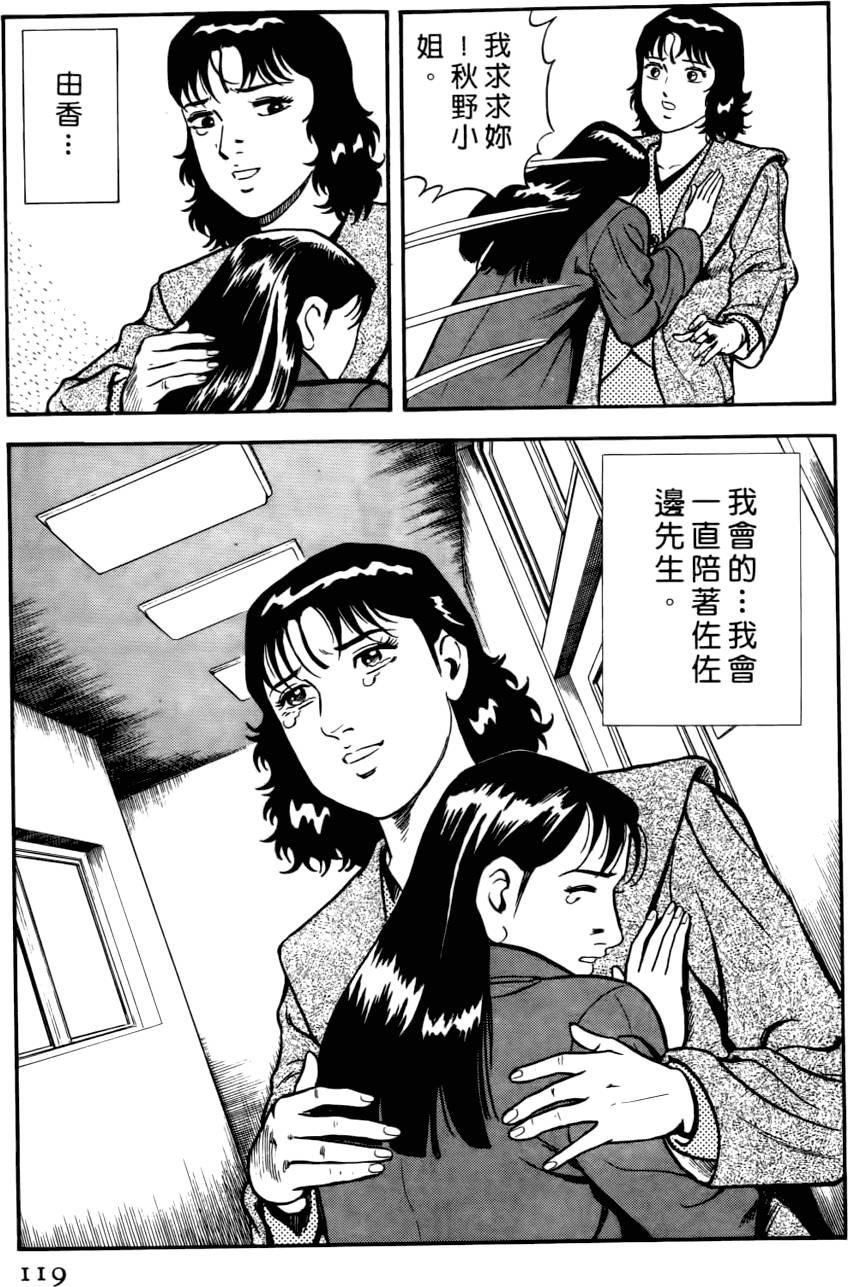 第115页