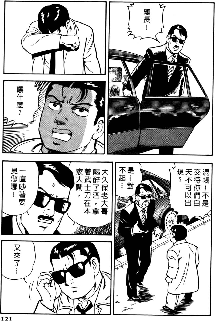 第117页