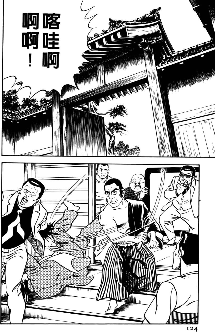 第120页
