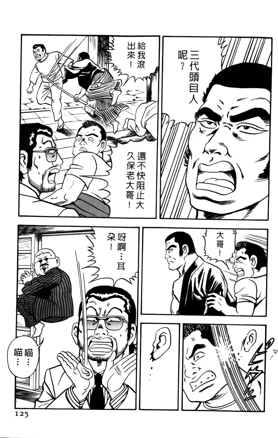 第121页