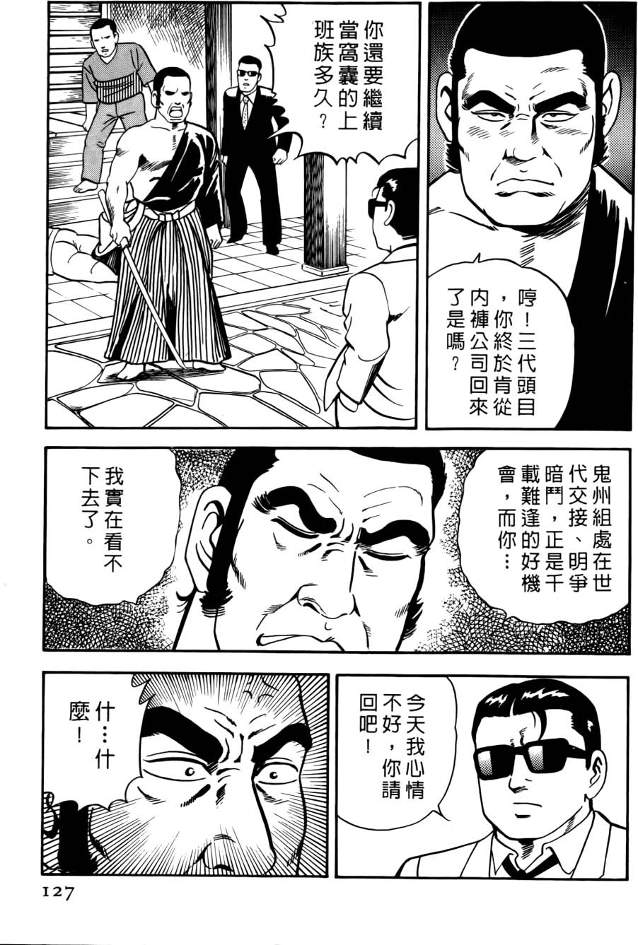 第123页
