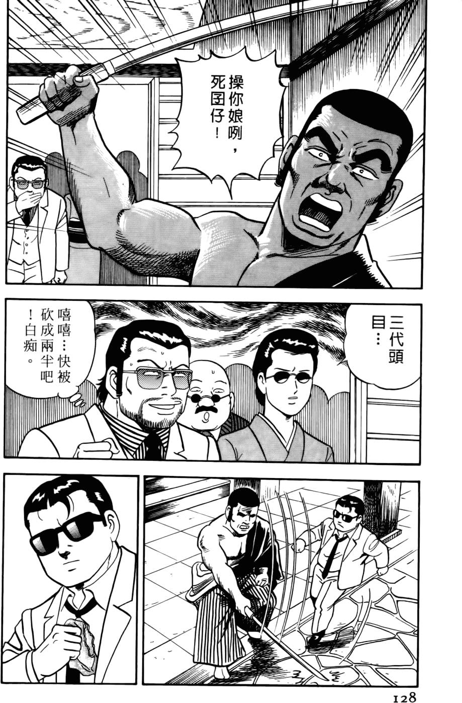第124页