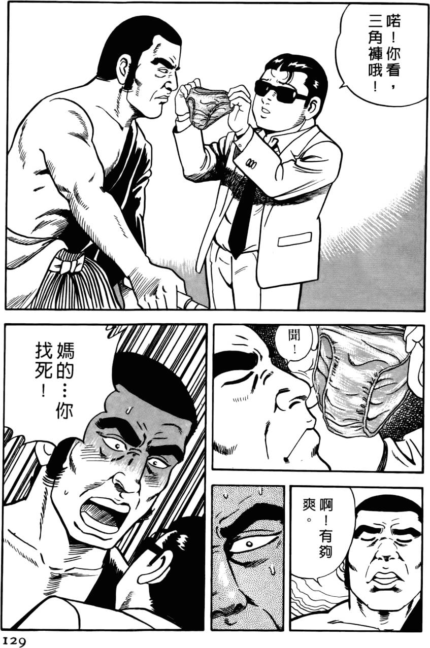 第125页