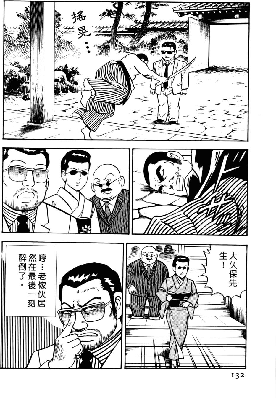 第128页