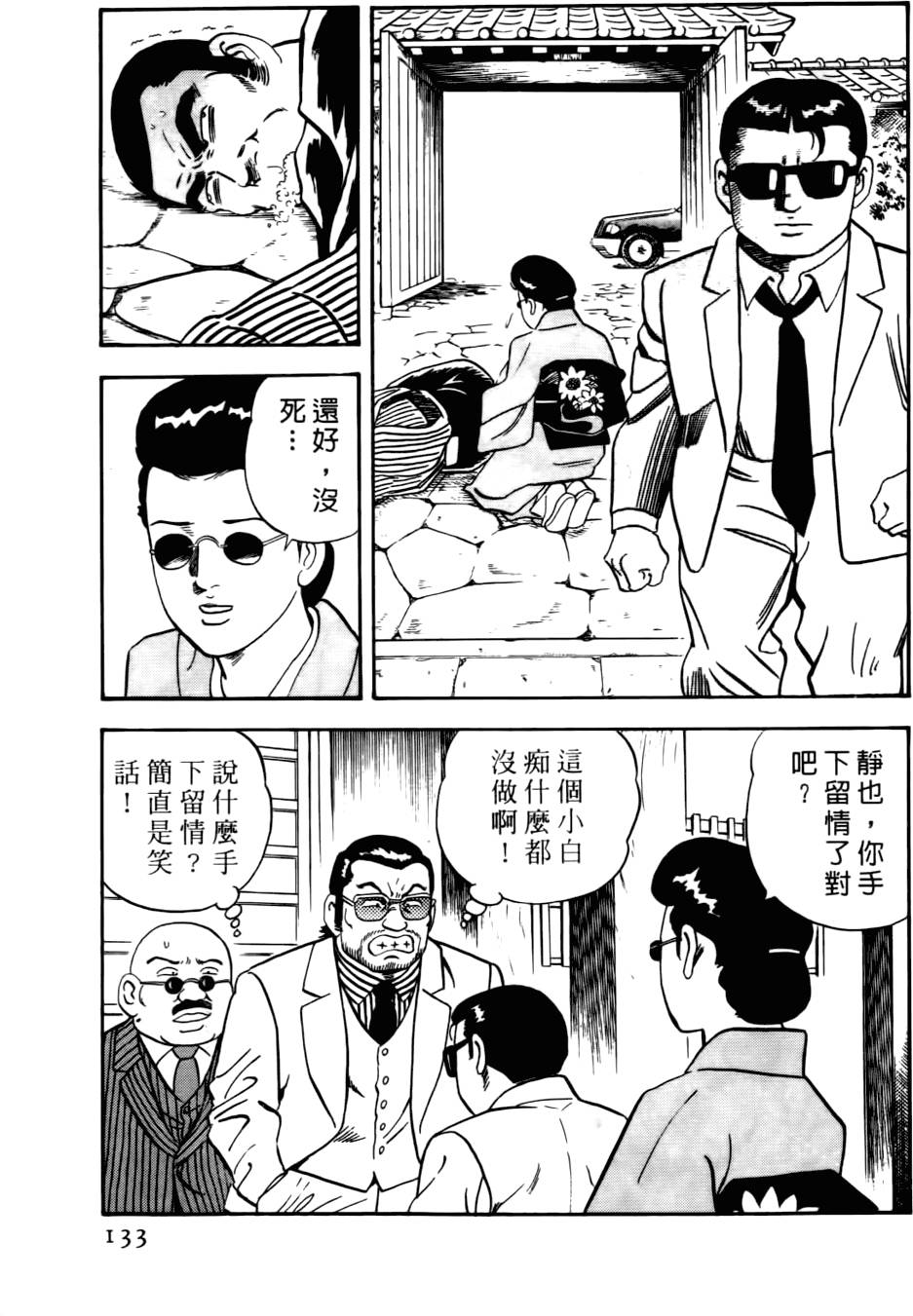 第129页