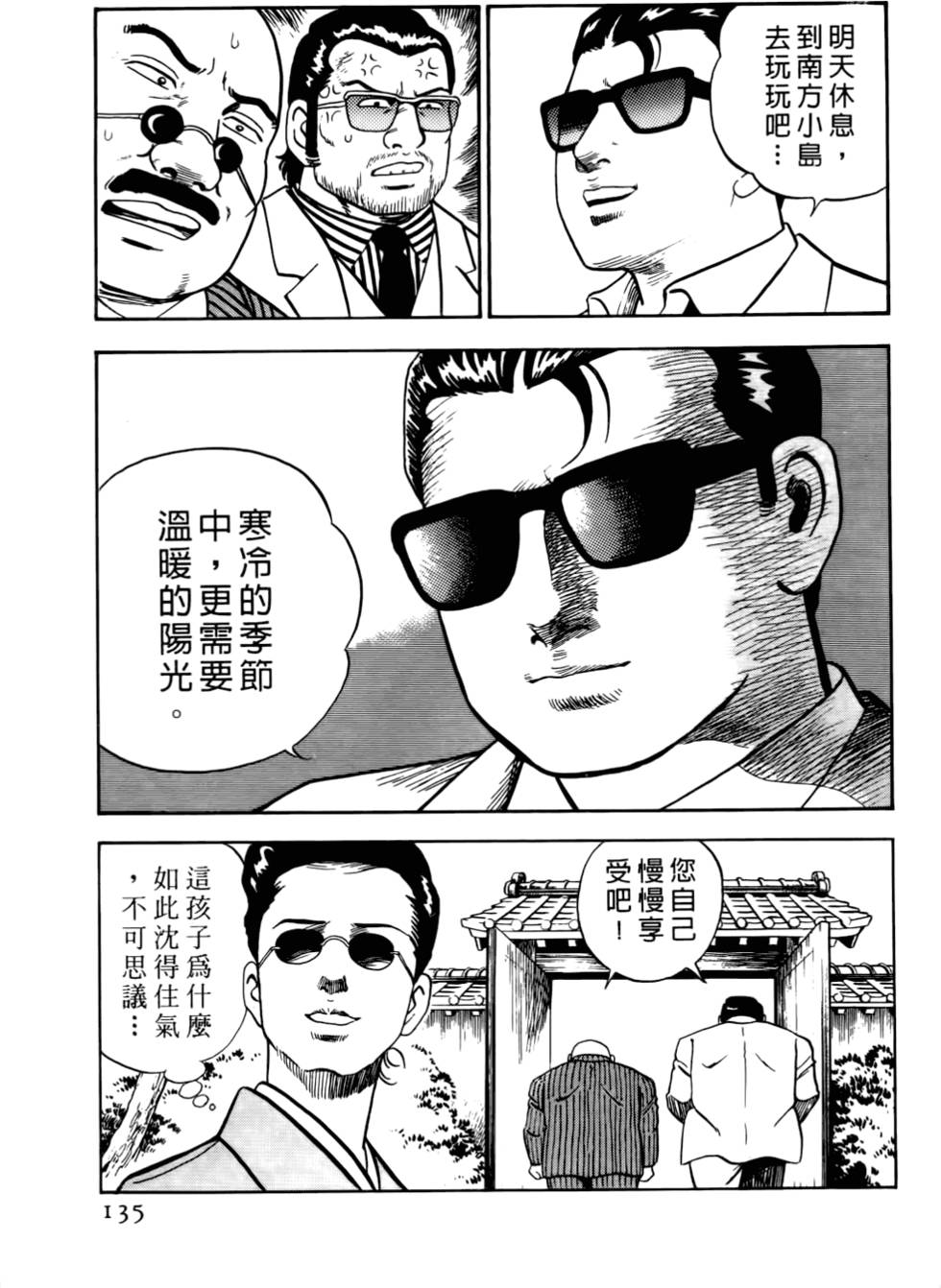第131页