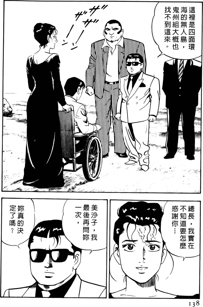 第134页