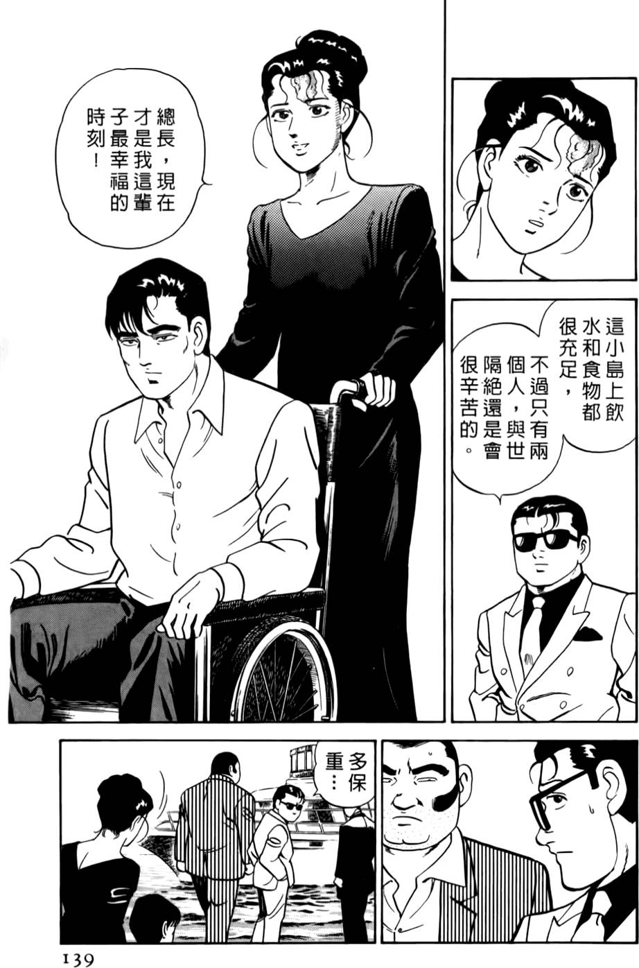 第135页