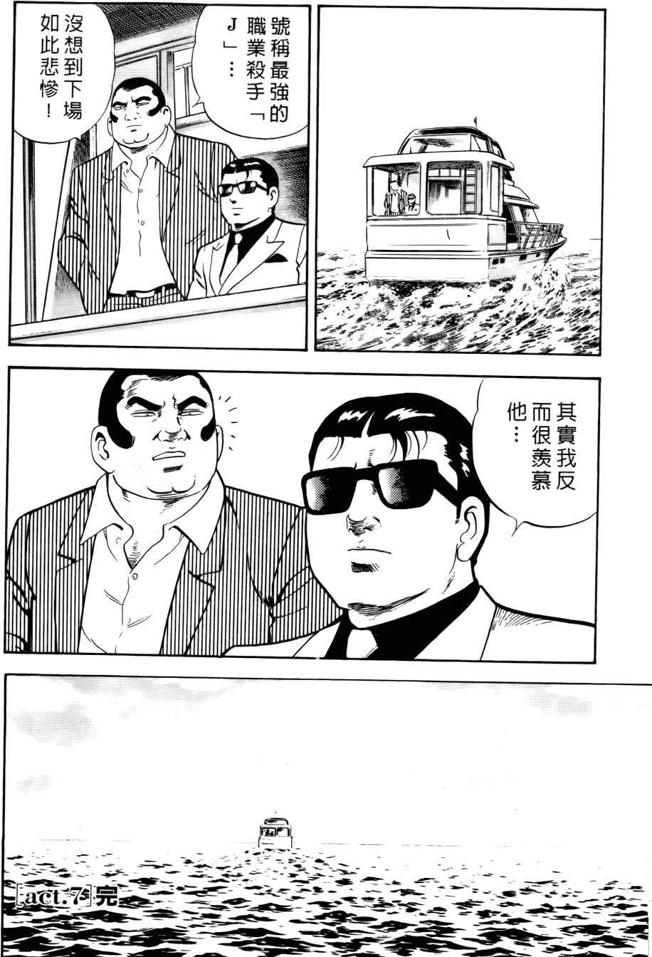 第138页