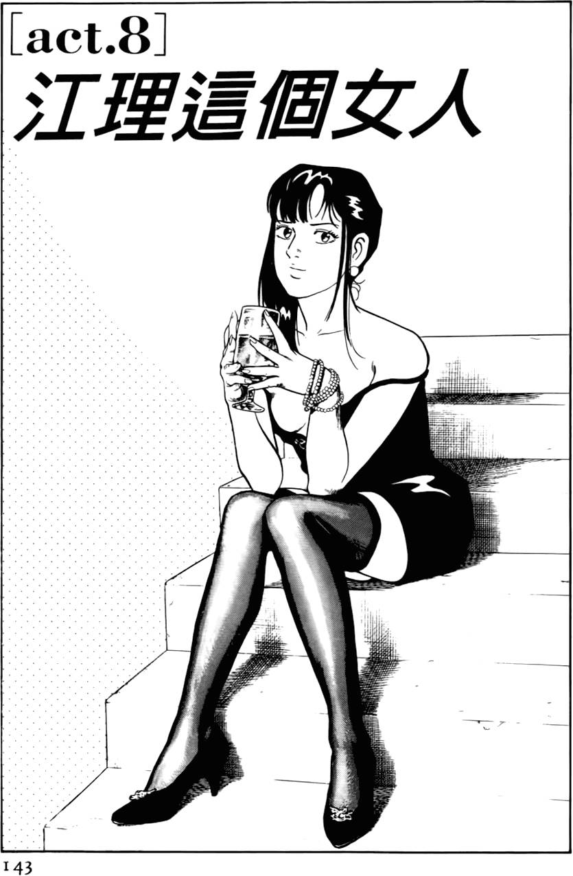 第139页