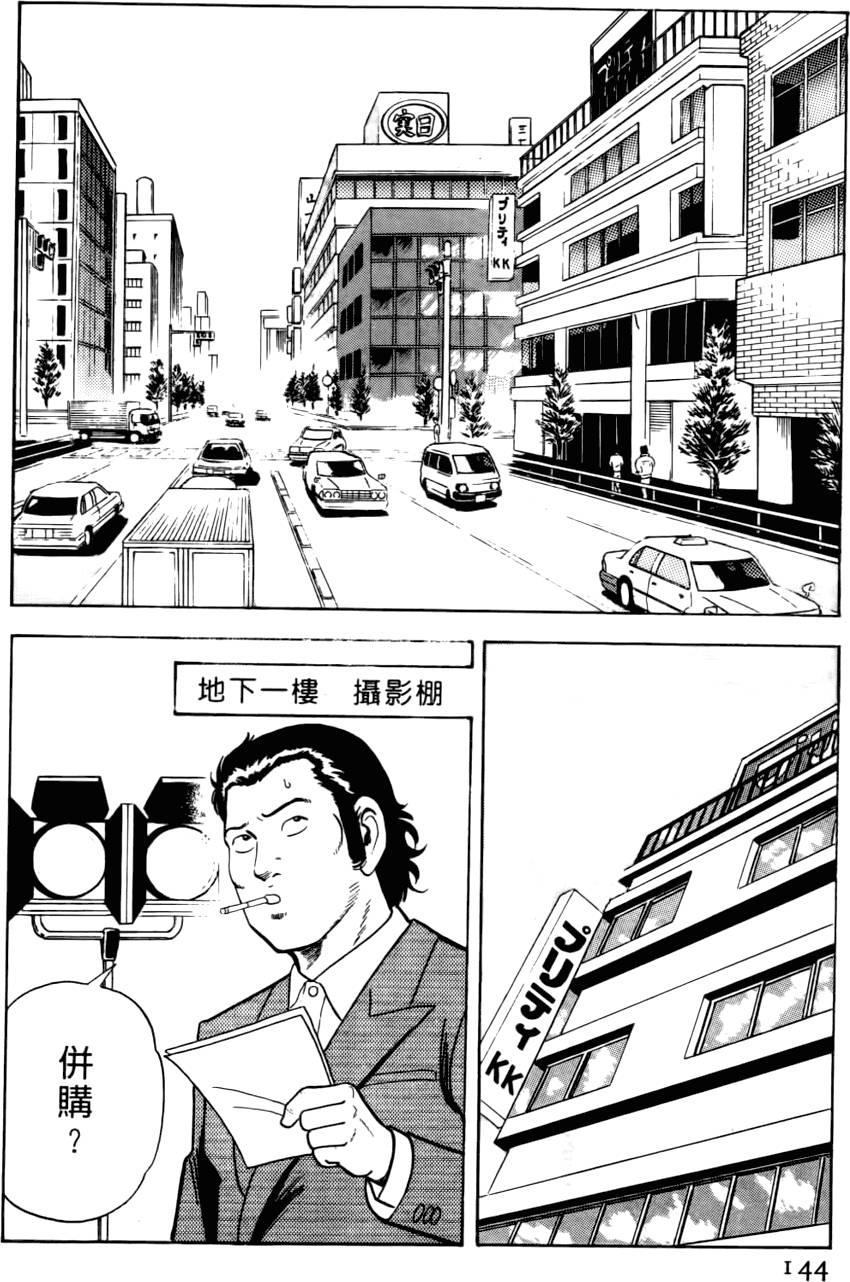 第140页