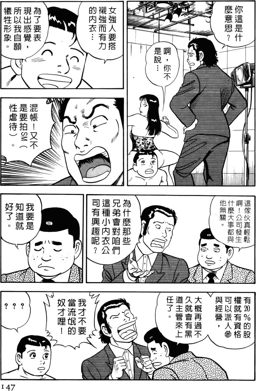 第143页
