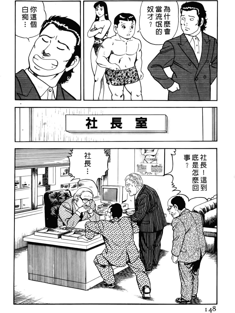 第144页