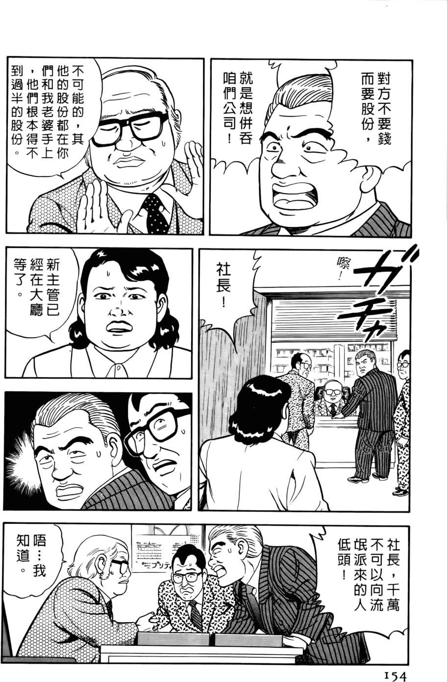 第150页