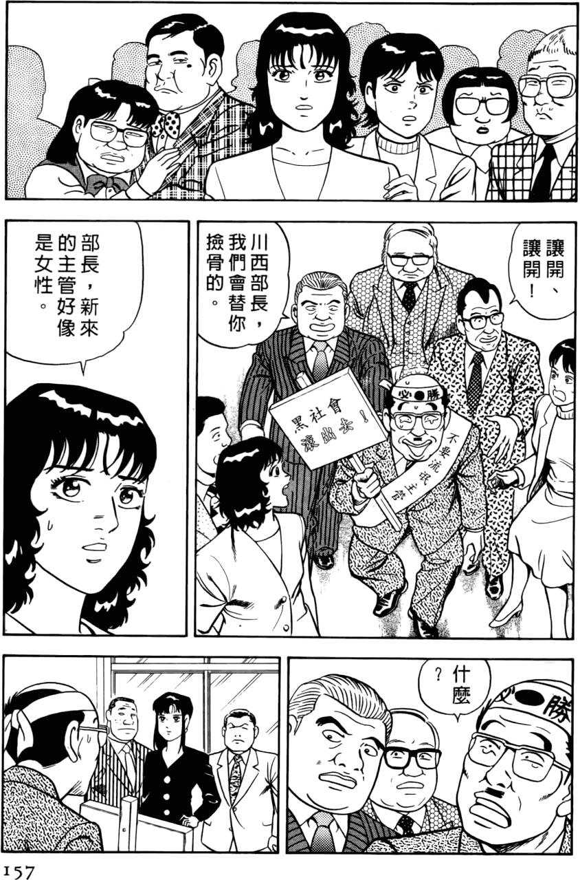 第153页