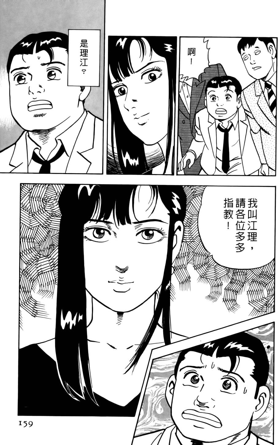 第155页